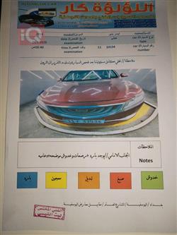 Geely Emgrand GT